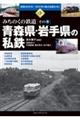 �X���E��茧�̎��S