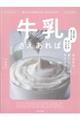 ������������΁@�ӂ�ӂ�z�C�b�v���N���[���`�[�Y���B���񂽂񂨂������X�C�[�c�T�T