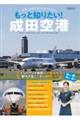 �����ƒm�肽���I���c��`