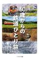 �U�O�΂���̓S���ЂƂ藷
