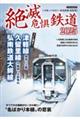 ��Ŋ뜜�S���@�Q�O�Q�T