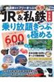 �i�q�����S���S�Ł@�����肫���Ղ��ɂ߂�