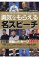 �E�C�����炦�閼�X�s�[�`