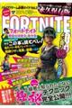 �o�g�����Q�[���K���K�C�h�e�n�q�s�m�h�s�d�퓬�Z�p���{�@�u�����D�Q�@����