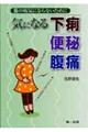 �C�ɂȂ鉺���E�֔�E����