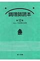 �����t�ǖ{�@��P�Q��