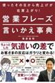 �g�������̓����甄�グ���E���オ��I�@�c�ƃt���[�Y�����������T