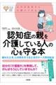 �F�m�ǂ̐e����삵�Ă���l�̐S�����{