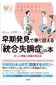 ���������ŏ�蒴����u���������ǁv�̖{