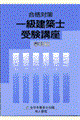 �ꋉ���z�m�󌱍u���@�w�ȁ@�R�@�k�Q�O�O�P�N�l