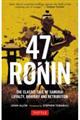 47 Ronin 新版