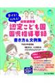 ������I�`���I�c�ۘA�g�^�F�肱�ǂ��������w���v�^������������W