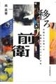 �ڂ낤�O�q