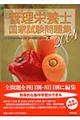 �Ǘ��h�{�m���Ǝ������W�@�Q�O�O�S