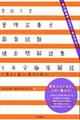 �Ǘ��h�{�m���Ǝ����ߋ������W�T�N���O�����@�Q�O�P�Q