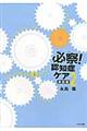 �K�@�I�F�m�ǃP�A�@�Q�i���H�ҁj