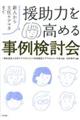 �����͂����߂鎖�ጟ����