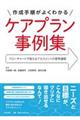 �쐬�菇���悭�킩��P�A�v��������W