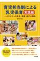�玙�S�����ɂ������ۈ�@���H��