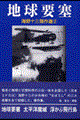 �C��\�O����I�@�Q