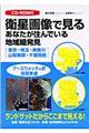 �q���摜�Ō��邠�Ȃ����Z��ł���n��ה���