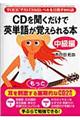 �b�c�𕷂������ŉp�P�ꂪ�o������{�@������