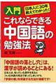 ���傱��Ȃ�ł��钆����̕׋��@