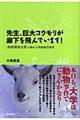 �搶�A����R�E�������L������ł��܂��I
