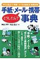 �莆�E���[���E�g�тǂ�������H���T