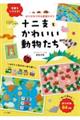 ���肪�݂ō��ǖʂ�����@�\��x�Ƃ��킢����������