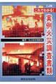 ����ł킩��I����΍В������ށ@�Q����