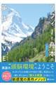 �\�t�B�[�Ɨ\���Z�E�̃��W�F���h�M�{�̉p��k�h�u�d