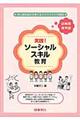 ���H�I�\�[�V�����X�L������@�c�t���E�ۈ牀