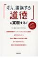 �u�l���C�c�_���铹���v����������I