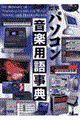 �W���p�\�R�����y�p�ꎖ�T