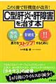 �b�^�̉��E�̏�Q�������{