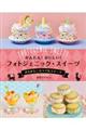 ���炫�灙�J���t���X�C�[�c