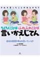 ���݂����������Ƃ����邩���H�@�����������Ƃ΁E�ӂ�ӂ킱�Ƃ΁@�����������Ă�@�P