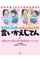 ���݂����������Ƃ����邩���H�@�����������Ƃ΁E�ӂ�ӂ킱�Ƃ΁@�����������Ă�@�Q