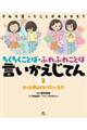 ���݂����������Ƃ����邩���H�@�����������Ƃ΁E�ӂ�ӂ킱�Ƃ΁@�����������Ă�@�R