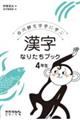�����Ȃ肽���u�b�N�S�N��