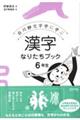 �����Ȃ肽���u�b�N�U�N��