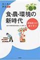�H�E�_�E���̐V����