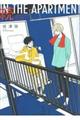 ���h�m�@�s�g�d�@�`�o�`�q�s�l�d�m�s