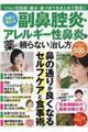 ���オ�����镛�@�o���E�A�����M�[���@���̖�ɗ���Ȃ�������