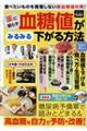 ��ɗ��炸�����l���݂�݂鉺������@