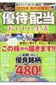 �Q�O�Q�T�N�H�̎��n�ՁI�I�D�ҁE�z��������������