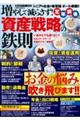 ���₵�Č��炳���I��N�O�㎑�Y�헪�̓S��