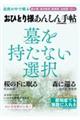 ���ЂƂ�l���񂵂�蒟