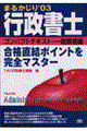�܂邩����s�����m�R���p�N�g�e�L�X�g�@��ʋ��{�ҁ@�f�O�R